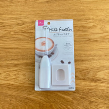 手軽にカフェ気分♪カプチーノミキサーでふわふわラテ♪