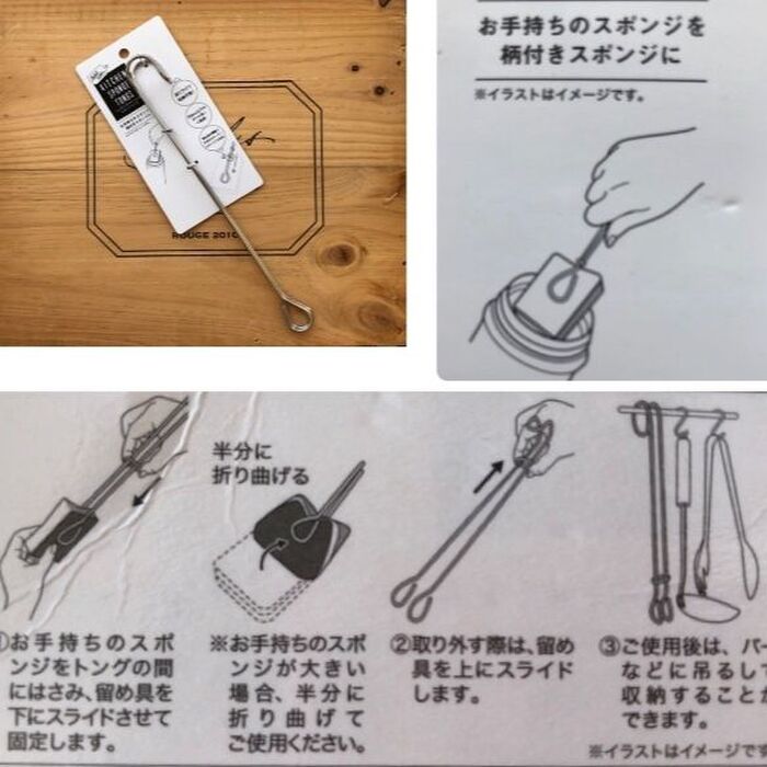 本来の使用用途
