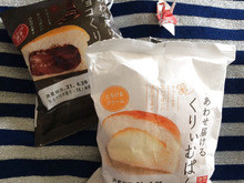 小ぶりなのに重い!ぎゅうぎゅうクリーム入りクリームパン