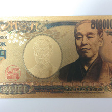 諭吉 8億 二本銀行 BE HAPPY