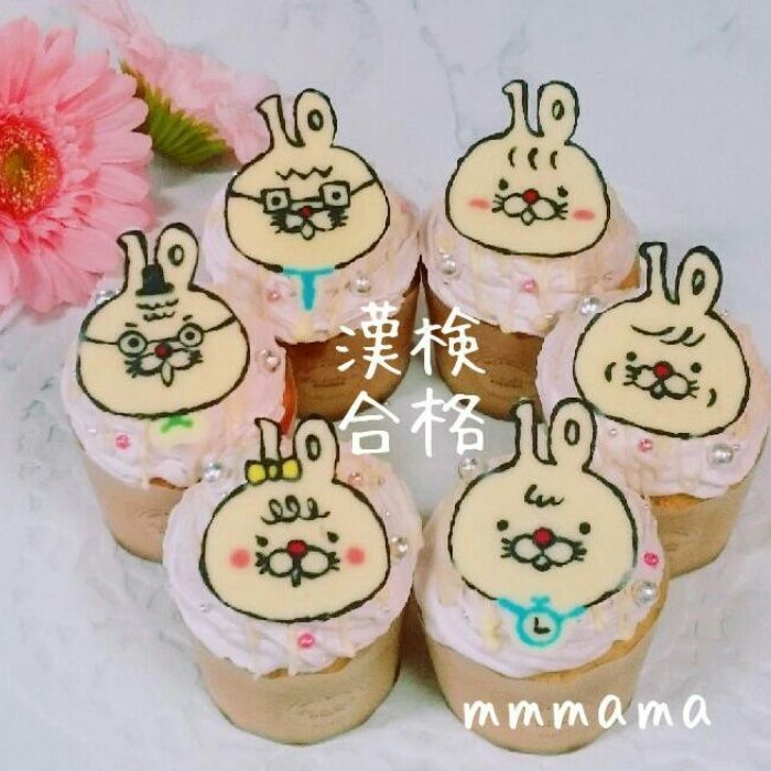 いちまるの漢検合格カップケーキ☆