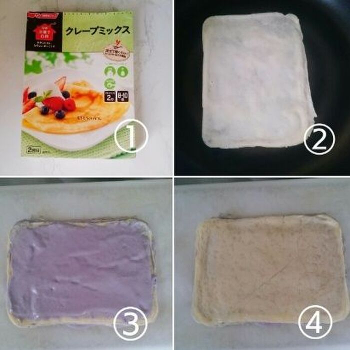 【作り方】
