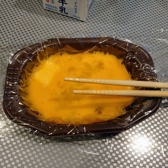 よく溶きます