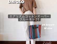 【ユニクロ】5月末まで990円!着心地良くて着回し力も抜群な大人Tシャツとは?