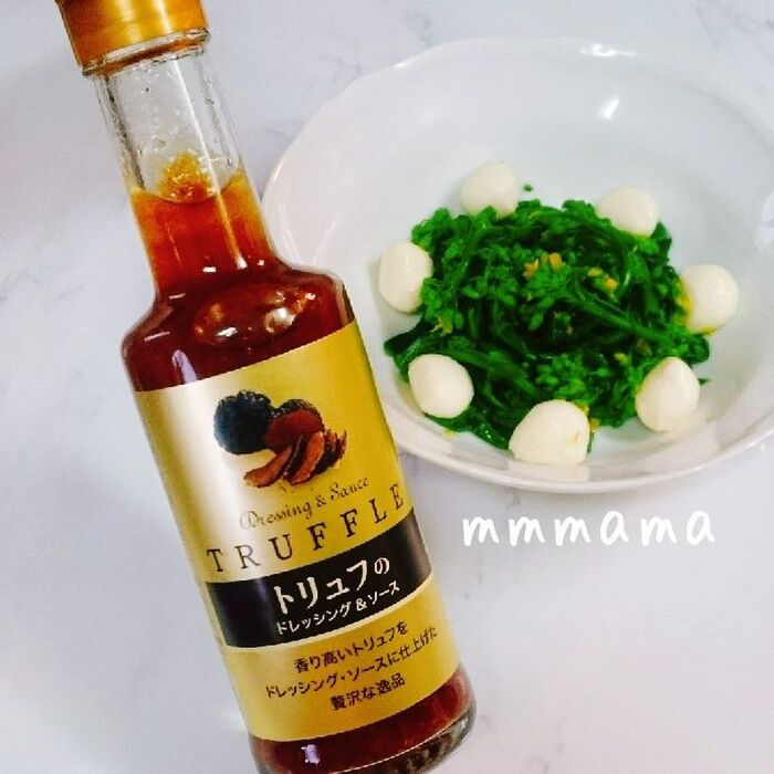 万能☆トリュフのドレッシングソース