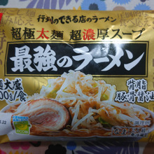 日清 強気!! 最強は本当か・・・・・