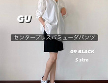 【GU】トレンド最前線はプチプラで!大人見えなハーフパンツに挑戦!