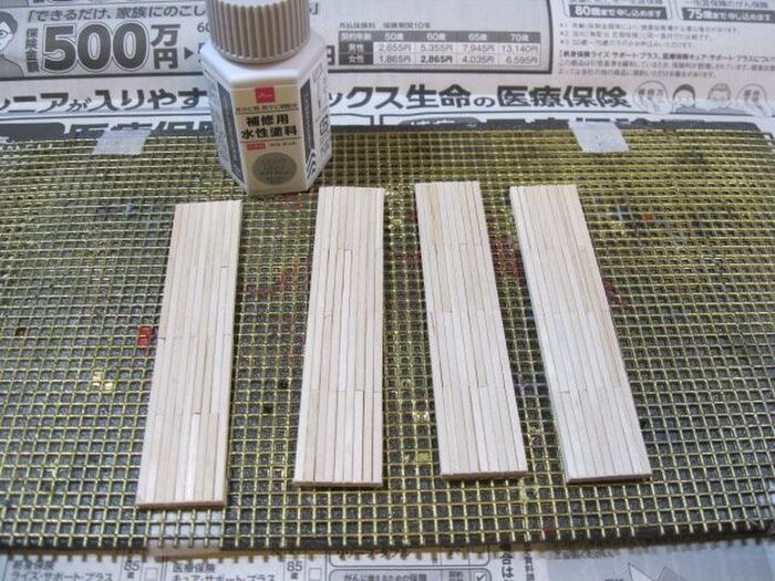 カット完了~塗装準備