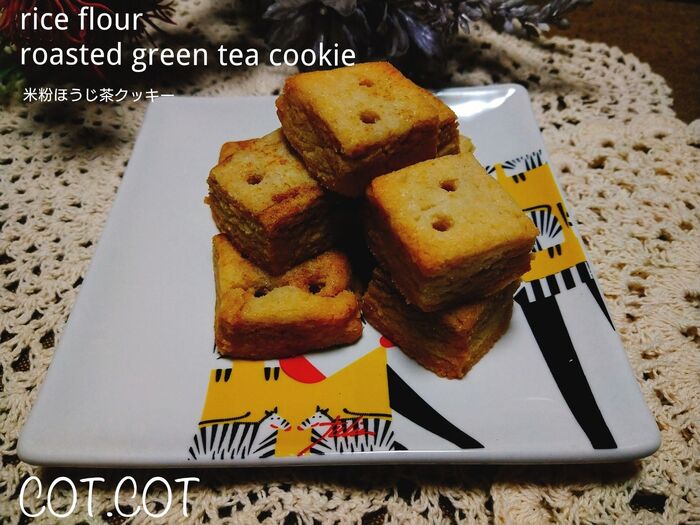 ★ザクっとホロっと。ほうじ茶の米粉クッキー★