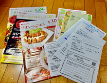 ヨシケイの料金は?1カ月あたりのお値段もご紹介!実はこんなにお得なんです♪