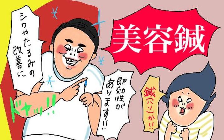 美容鍼、肩甲骨はがし、耳かきサロン…行ってみたい人は要チェック♡ガチ体験した結果とは…!?