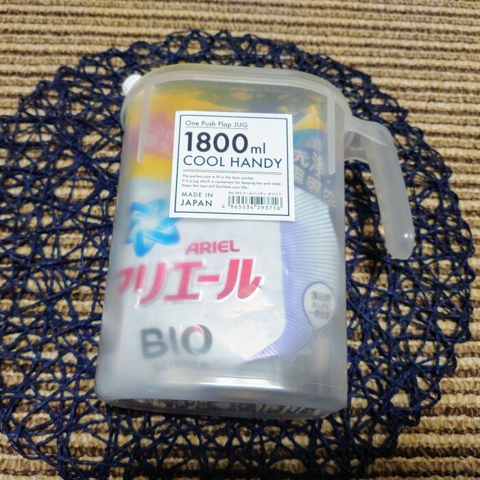 容器が透明なので、中身はわかります