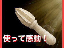 コレまだ持ってない⁉ 楽しくてコスパ最強グッズが超便利♪