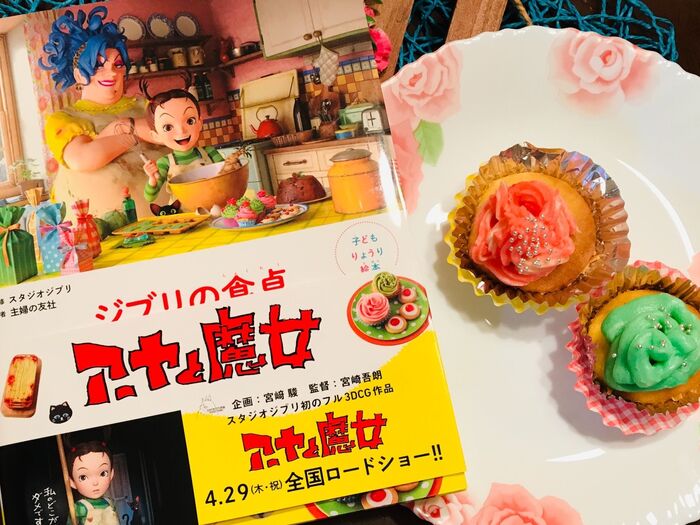 カラフルカップケーキ