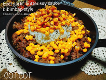 ★フライパンでジュー‼食べる時に混ぜて。牛肉のガーリックバター醤油ビビンバ風★