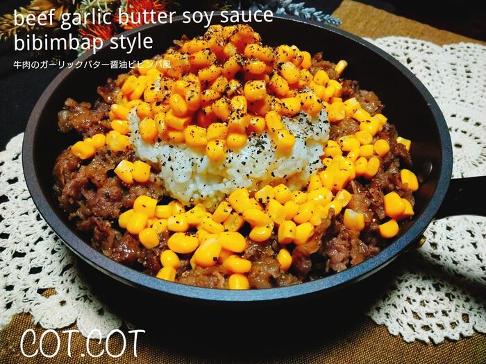★フライパンでジュー‼食べる時に混ぜて。牛肉のガーリックバター醤油ビビンバ風★