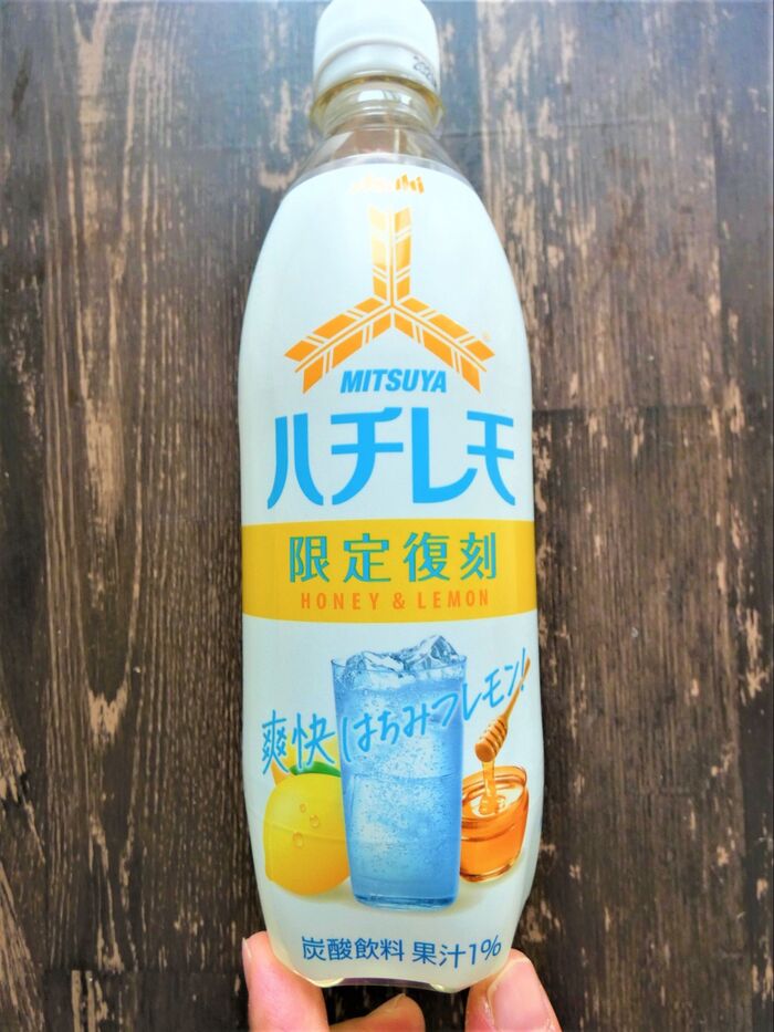 さっぱり美味しい!限定復刻ハチレモ