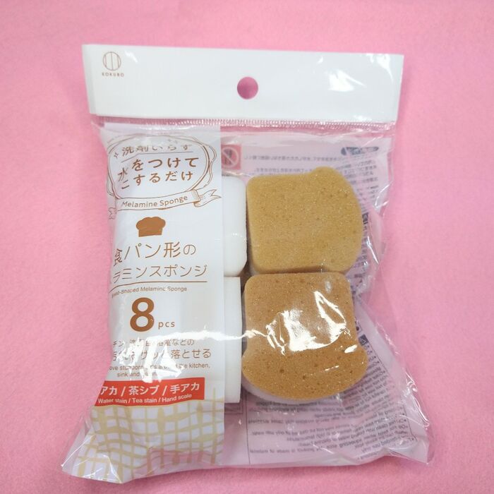 セリアの食パン形ミニスポンジ