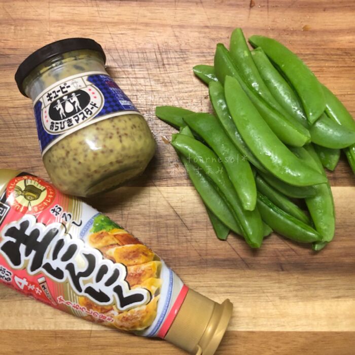 ①スナップエンドウの下処理