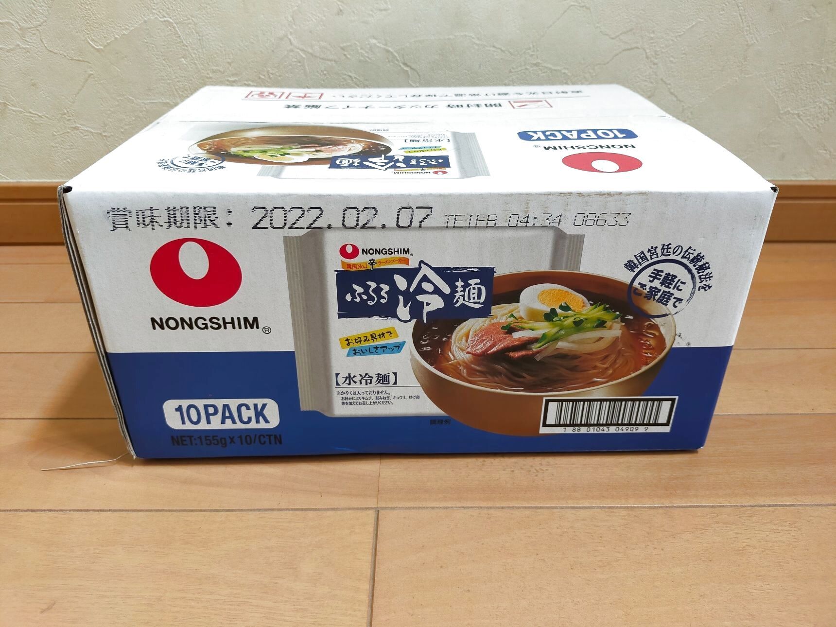【自宅で韓国旅行気分!?】コストコ「ふるる冷麺」を実況レポート！