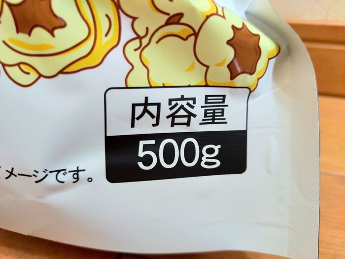 コストコのハニーバターポップコーンの内容量
