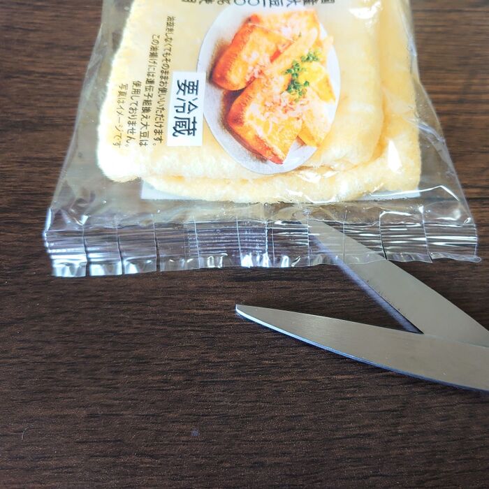 開け口と反対の、底になる部分に切り込みを