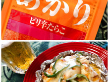 厚揚げのあかりマヨチーズ焼き