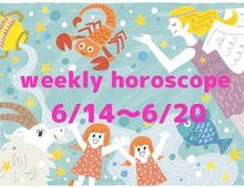 今週の運勢★最もツキのある星座は?流光七奈の12星座占い【6月14日~6月20日】