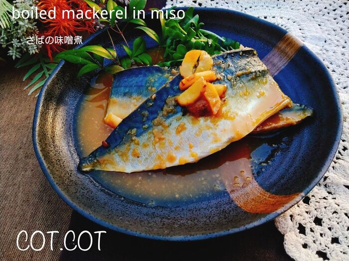★美味しそうなサバを見つけたら。サバの味噌煮★