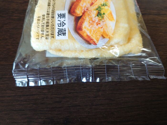 この様になります