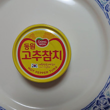 赤いツナ現る!! HOT PEPPER TUNA