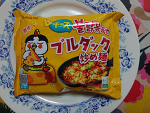激辛 チーズ味!! プルダックポンミョン