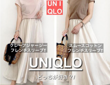 【ユニクロ】色ちで買いたい!着回し力抜群な大人の1,000円T!