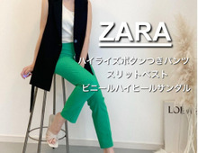 【ZARA】 着痩せ効果抜群!スリットベストで作る大人なハンサムコーデ
