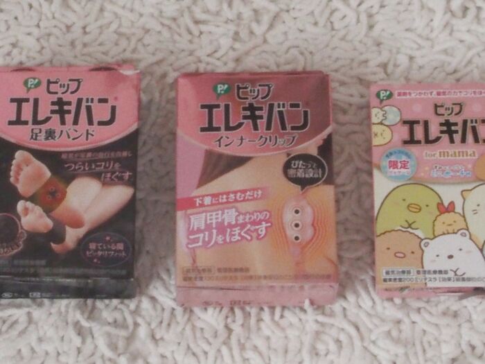 プレゼント当たりました! 使用報告します~