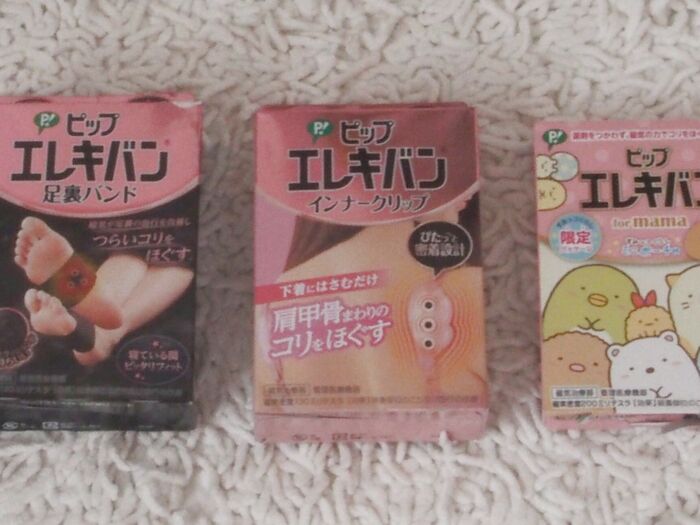 プレゼント当たりました！　使用報告します～