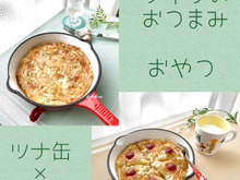 材料3つで焼くだけ!おやつ・ワインのおつまみに♡ツナ缶とじゃが芋で作るガレット☆