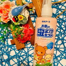 えっ!虫除けスプレーはここが効果てきめん、私が知ったのは小学生の自由研究から