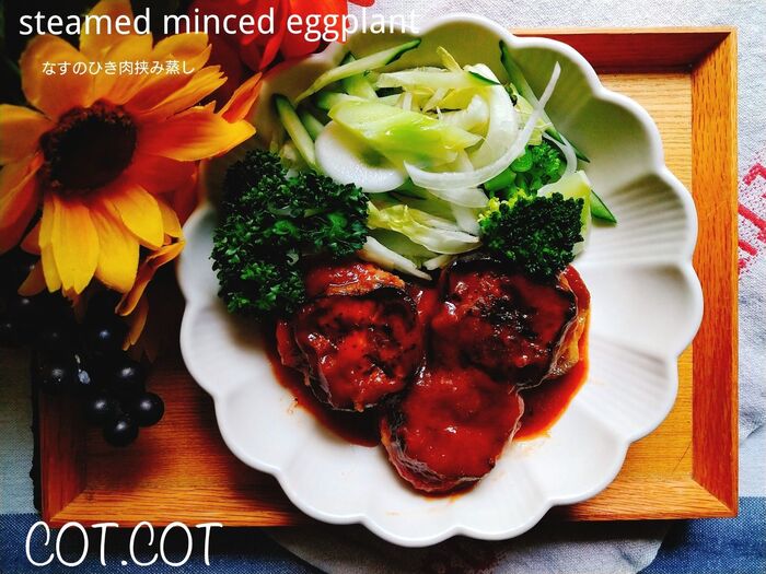 ★ケチャップとバターでコクソース‼なすのひき肉挟み蒸し★