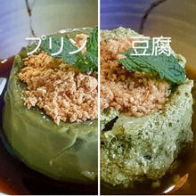 おいしい豆乳 プリン!豆乳感ゼロ、カロリーオフ、きな粉と黒蜜をかけて…体に良いおやつ!