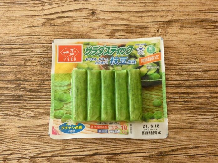枝豆風味でおつまみにぴったり!緑で色鮮やかなサラダスティック