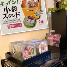 小袋スタンドをCDスタンドに変身!