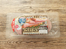 シャウエッセンの味そのまま~クルッと巻いてアレンジ色々楽しめる「シャウスライス」