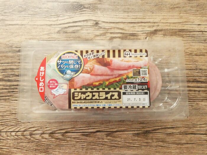 シャウエッセンの味そのまま~クルッと巻いてアレンジ色々楽しめる「シャウスライス」