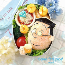 幸せいっぱい♡マスオさんで父の日弁当