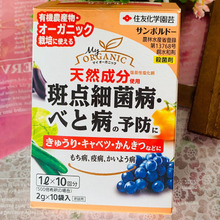 天然成分使用で、弱ったお庭の救世主