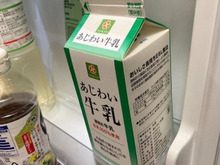 ドアポケットに牛乳はダメ!冷蔵庫の実はNGまとめ