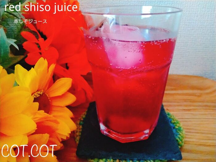 ★これからの時期に最適水分補給‼赤しそジュース★