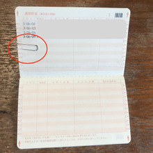 クリップ一つで! ATM前でのもたつき軽減策