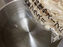 キノコは洗わないで! 誤解しやすい”食材の調理法”